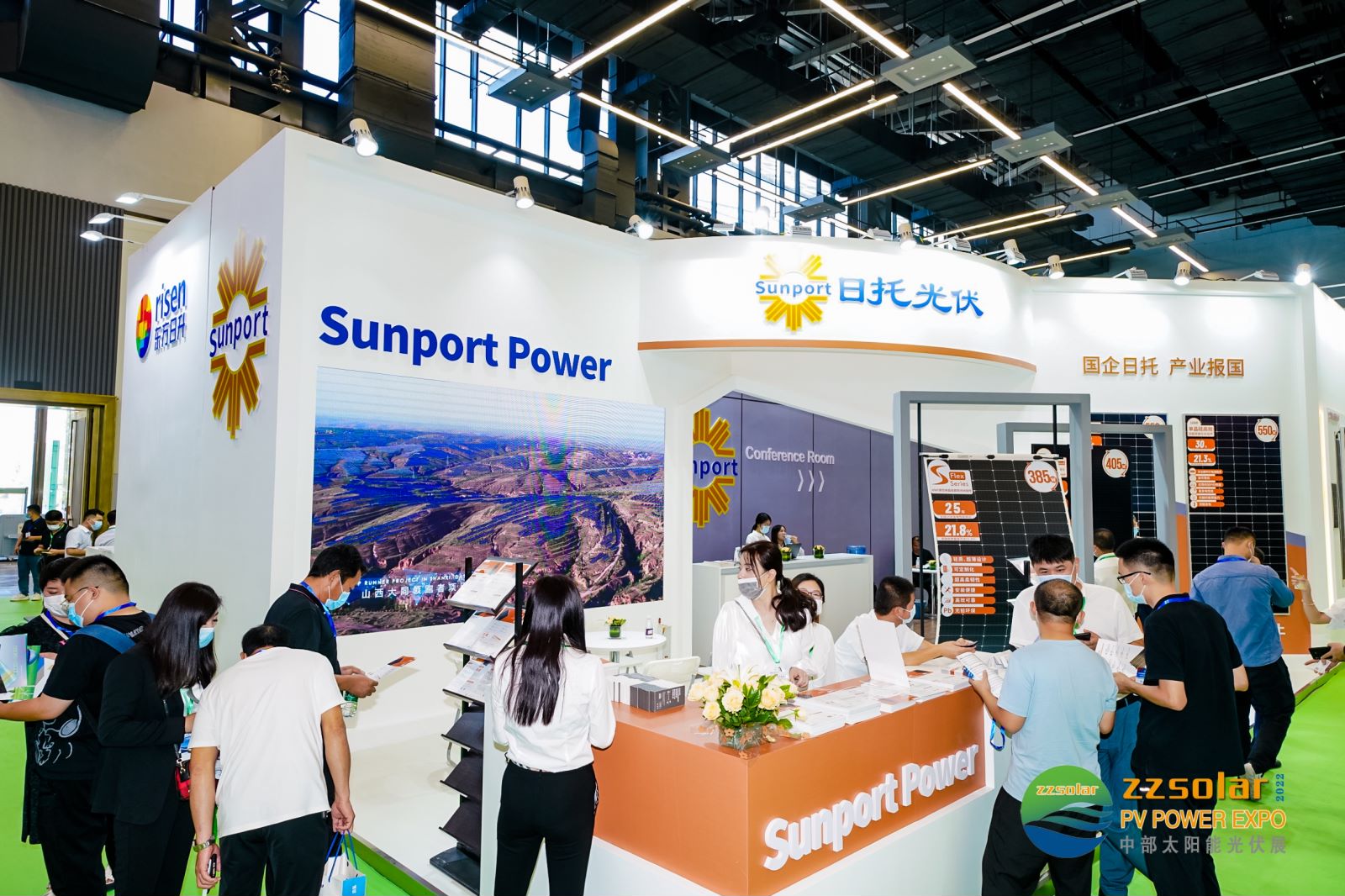 江蘇日托光伏科技股份有限公司