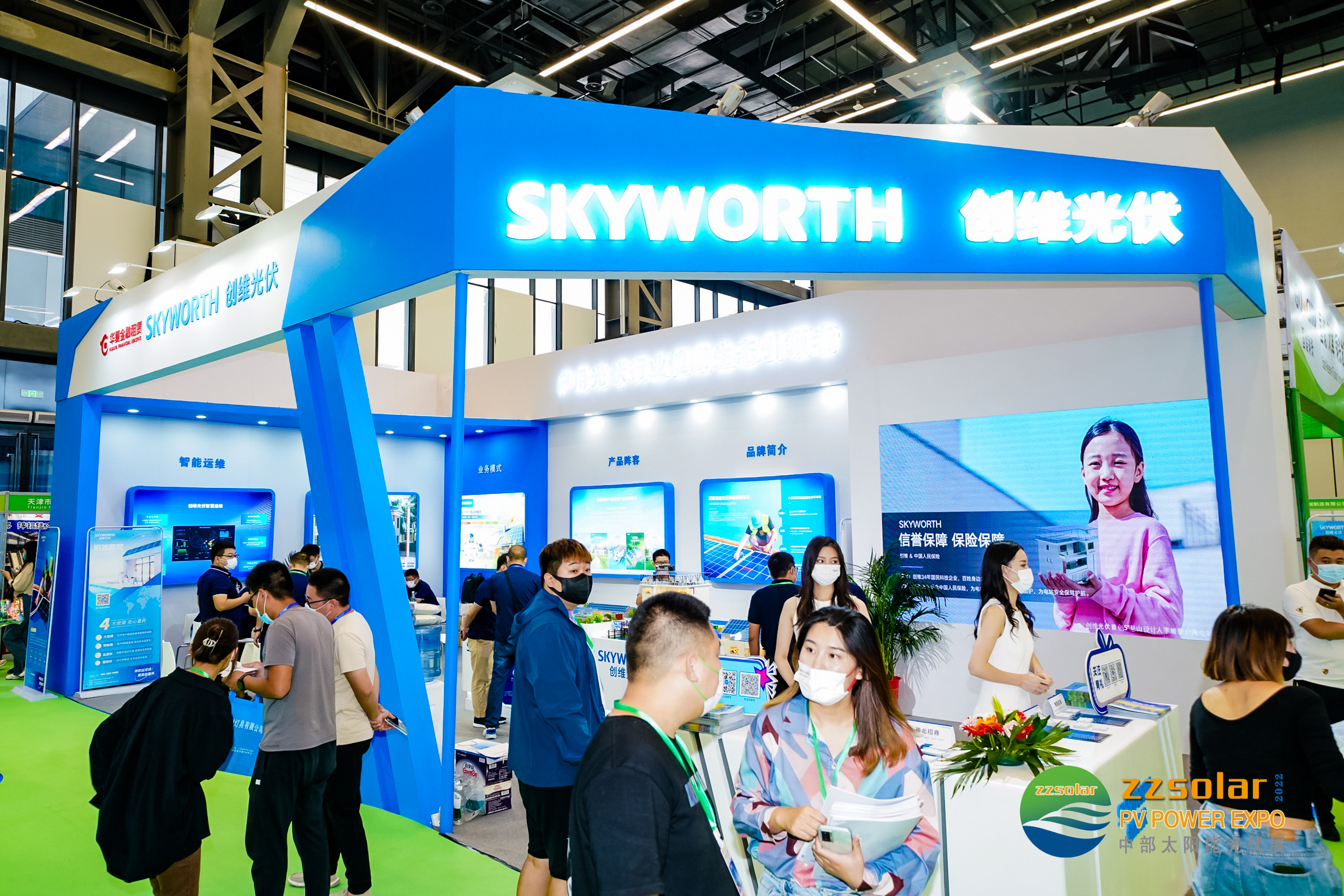 深圳創維光伏科技有限公司